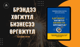 LAST website Brand (YouTube Thumbnail) (2)